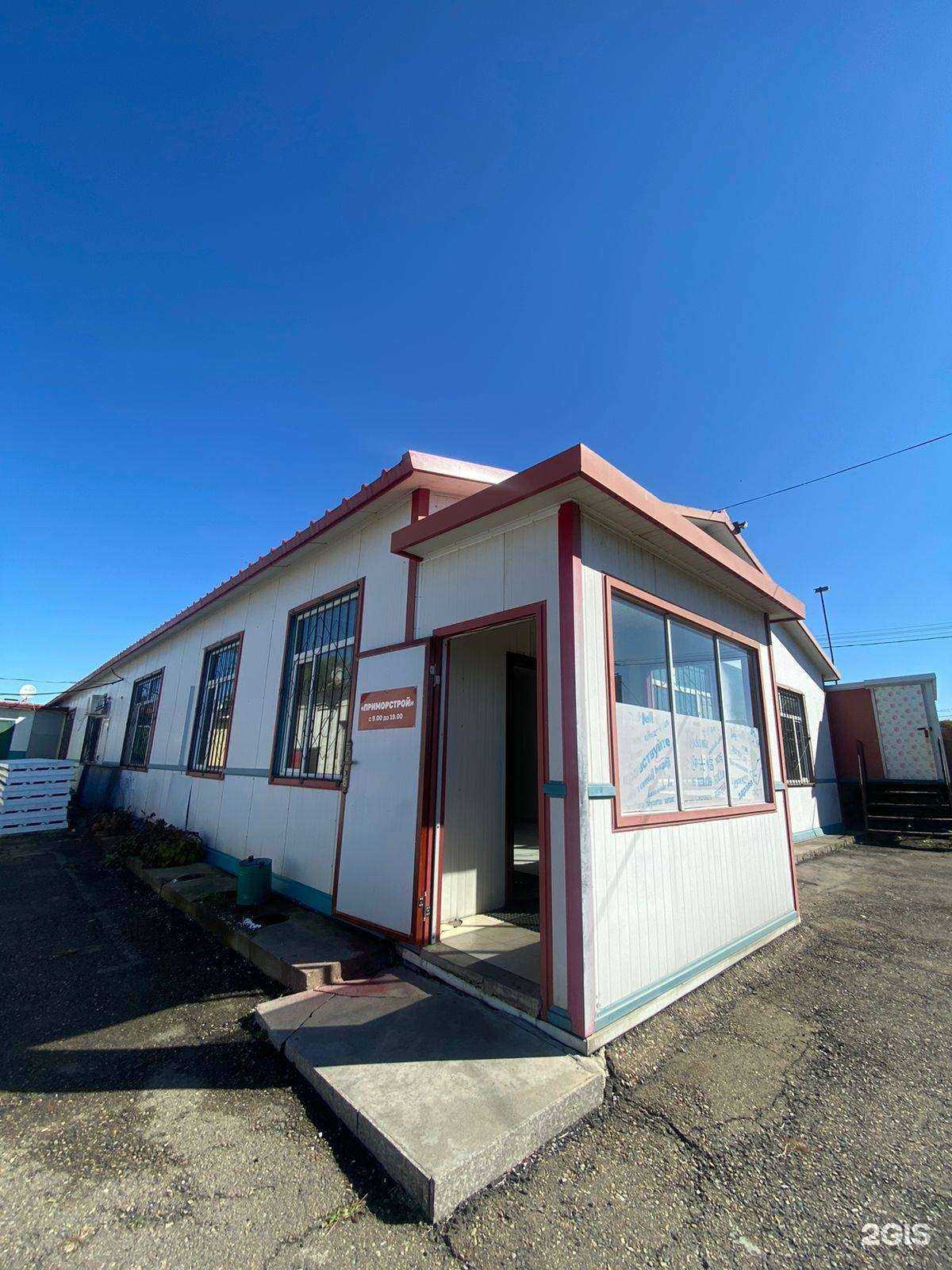 Отзывы на компанию Приморстрой в Уссурийске c фото