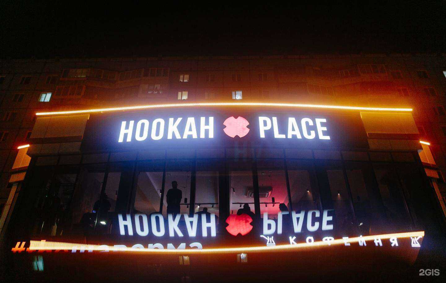 Отзывы на компанию HookahPlace в г. Сыктывкар c фото