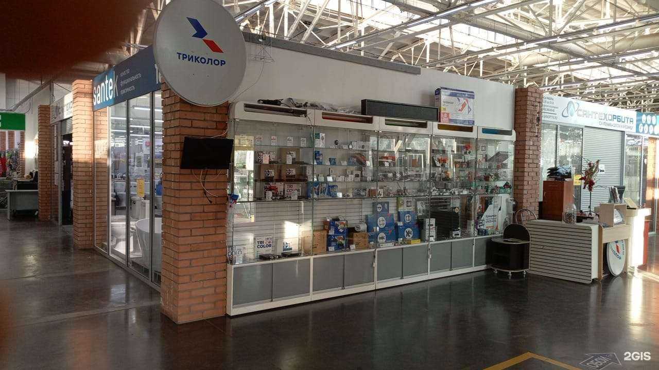 Отзывы на компанию Триколор в г. Челябинск c фото