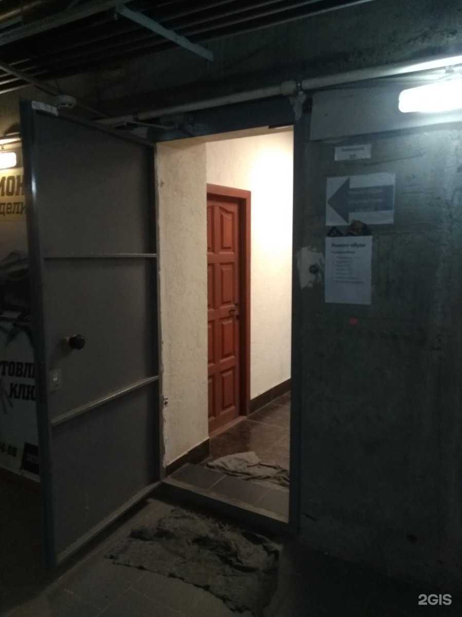 Отзывы на компанию Ключики-каблучики в г. Иваново c фото