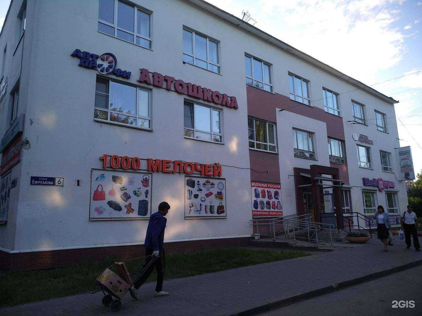 Отзывы на компанию Промстрой в Нижнем Новгороде c фото - фотография 2 из 2