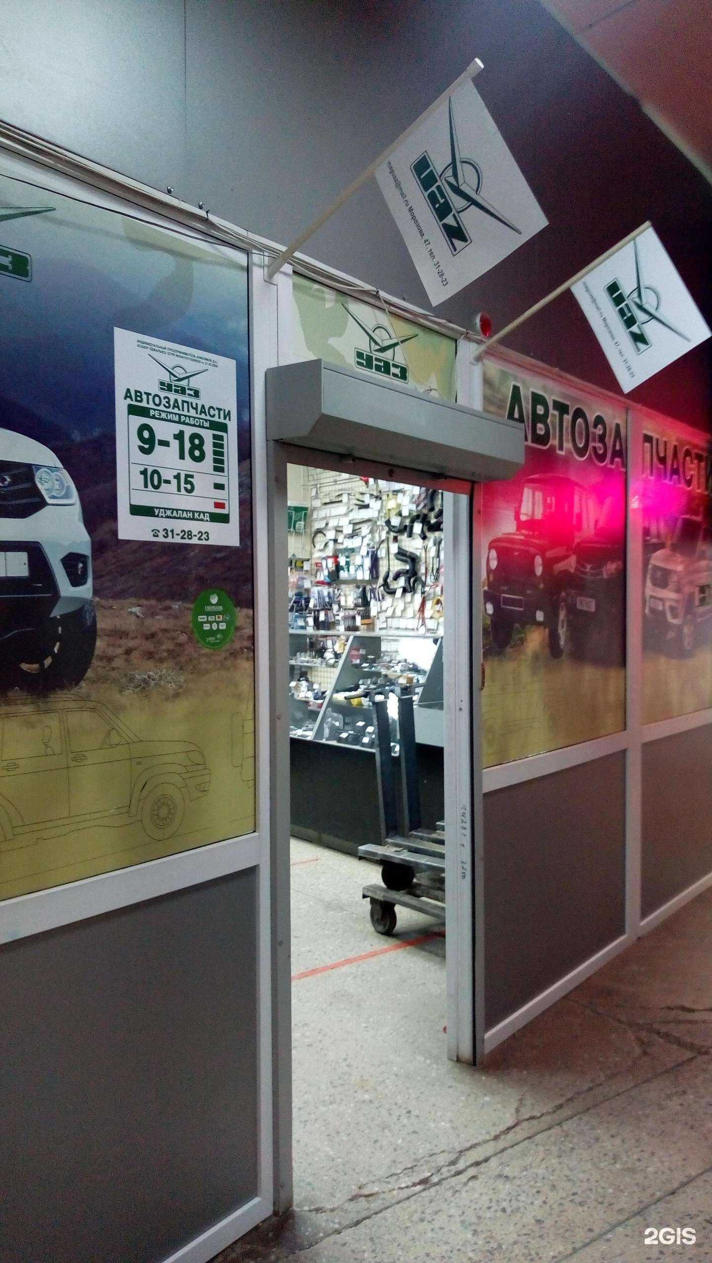 Отзывы на компанию Магазин автозапчастей в г. Сыктывкар c фото