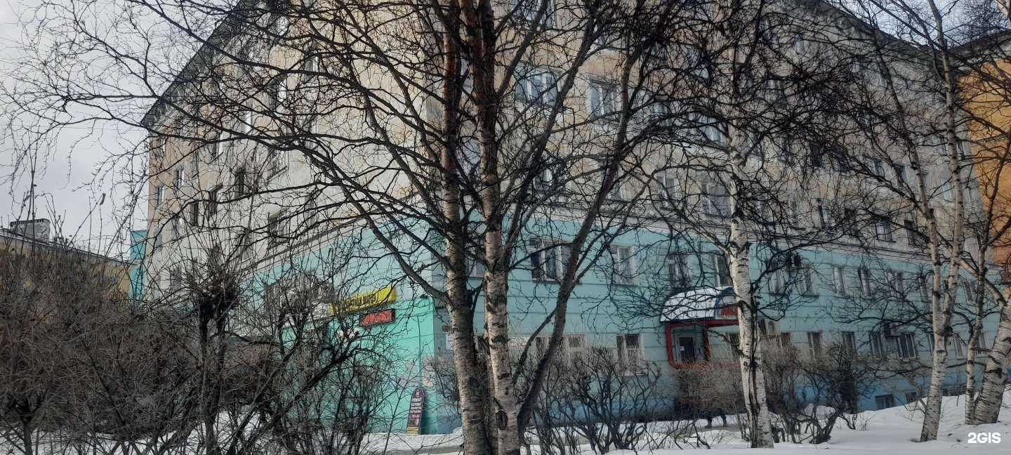 Отзывы на компанию Мурмантрэвл в Мурманске c фото - фотография 2 из 2