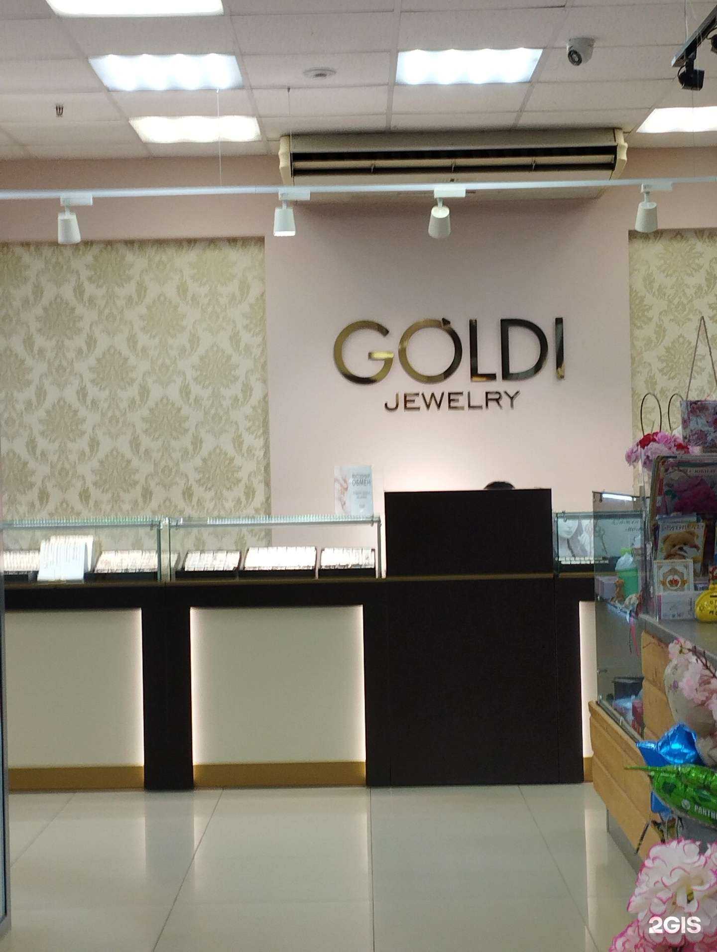 Отзывы на компанию Goldi в г. Арзамас c фото