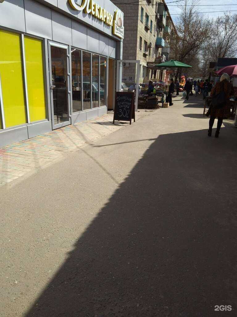 Отзывы на компанию Хлеб и булка в Волгограде c фото