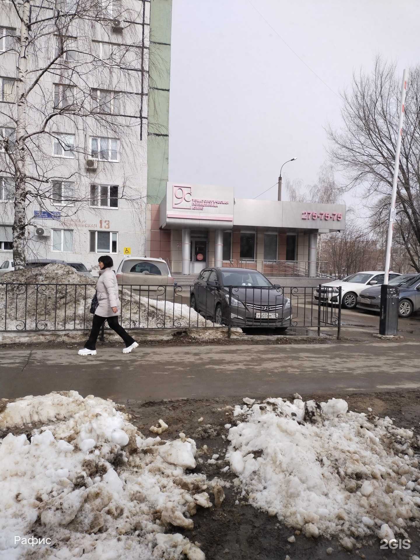 Отзывы на компанию Стоматология №9 в Казани c фото - фотография 2 из 2