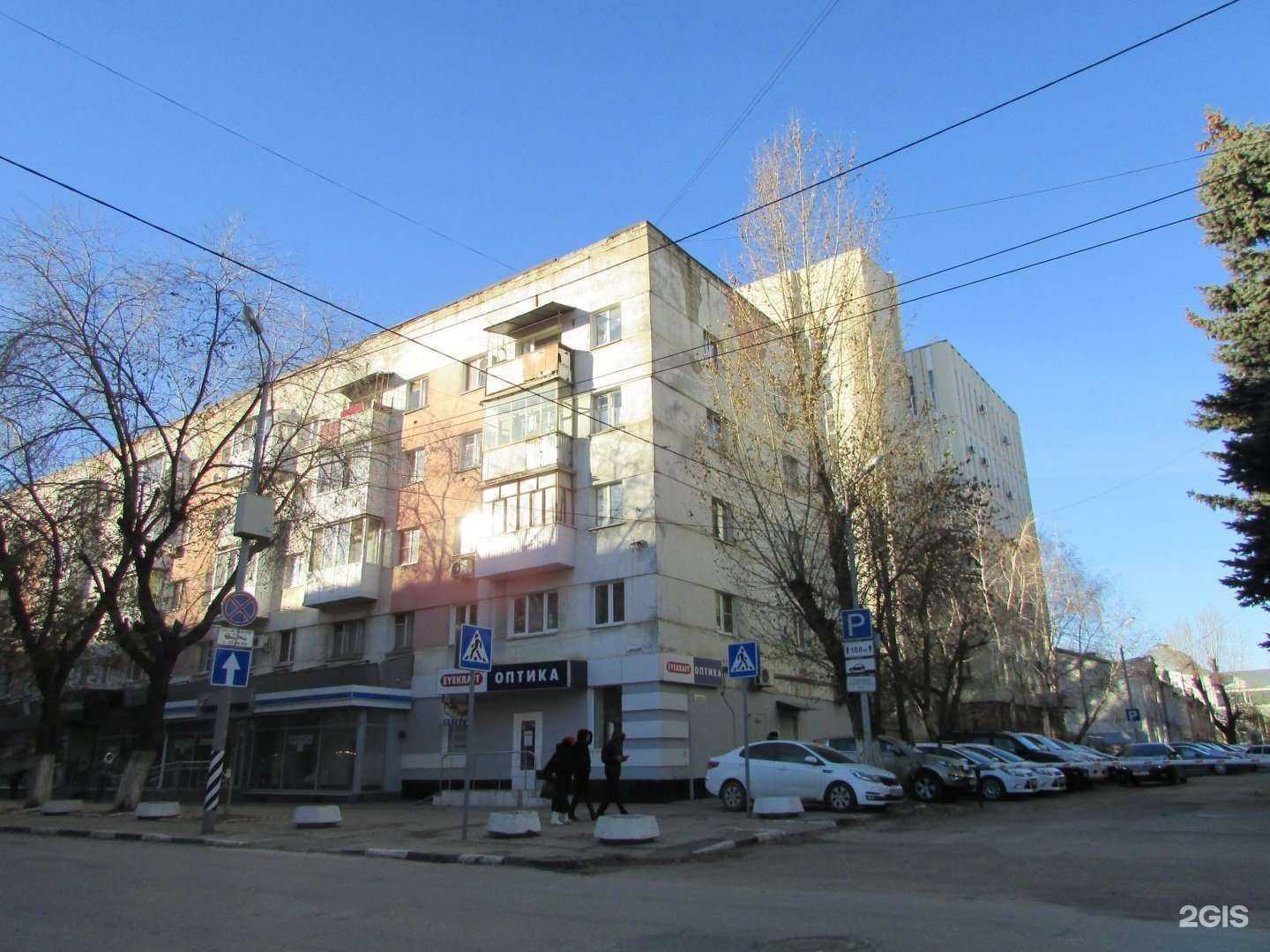 Отзывы на компанию Чио чио в Саратове c фото - фотография 2 из 2