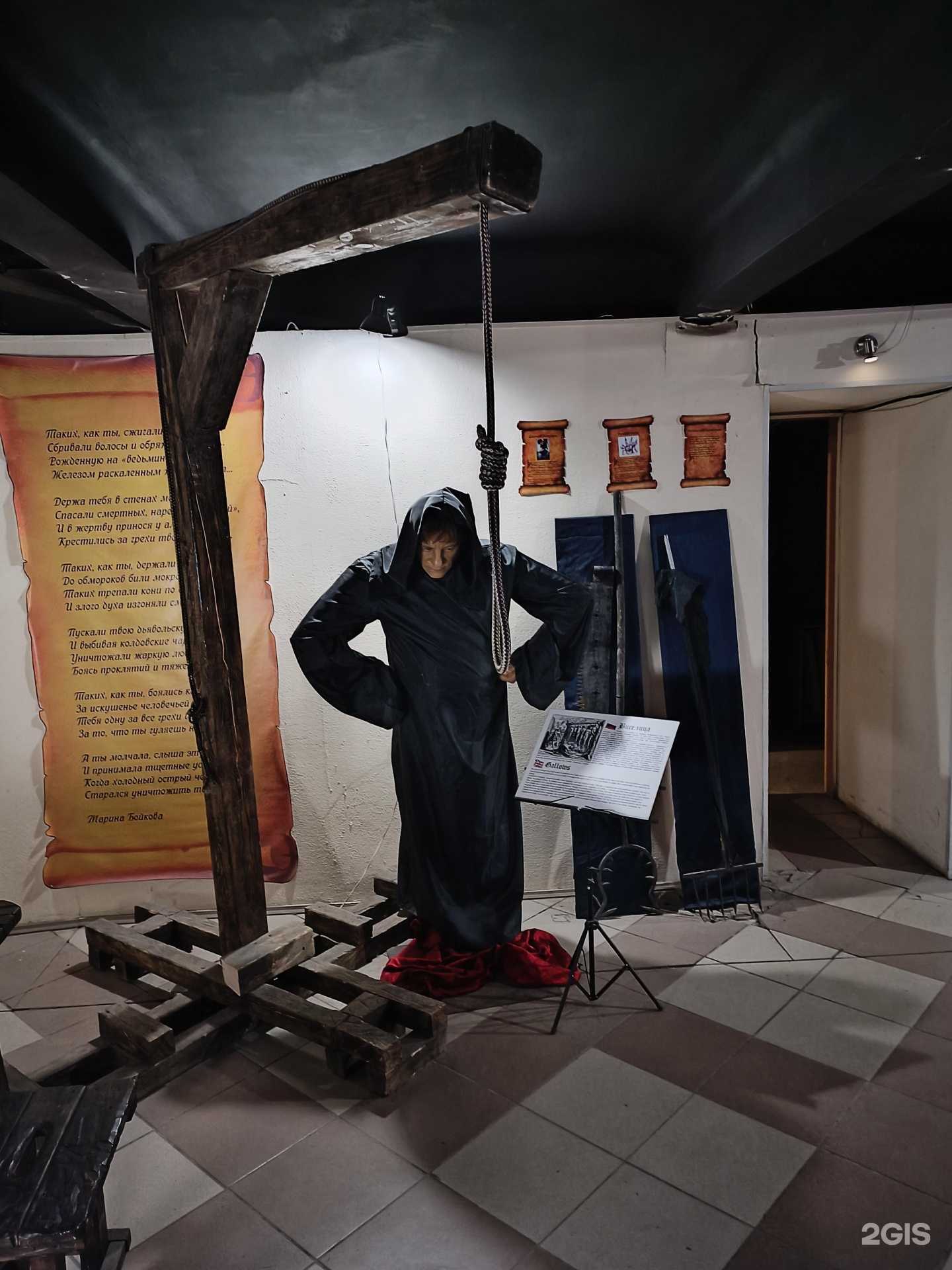 Отзывы на компанию Музей инквизиции в г. Челябинск c фото