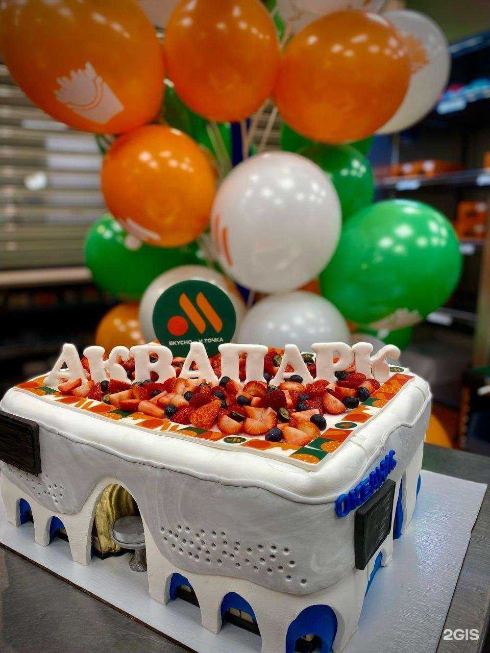 Отзывы на компанию Вкусно — и точка в Нижнем Новгороде c фото