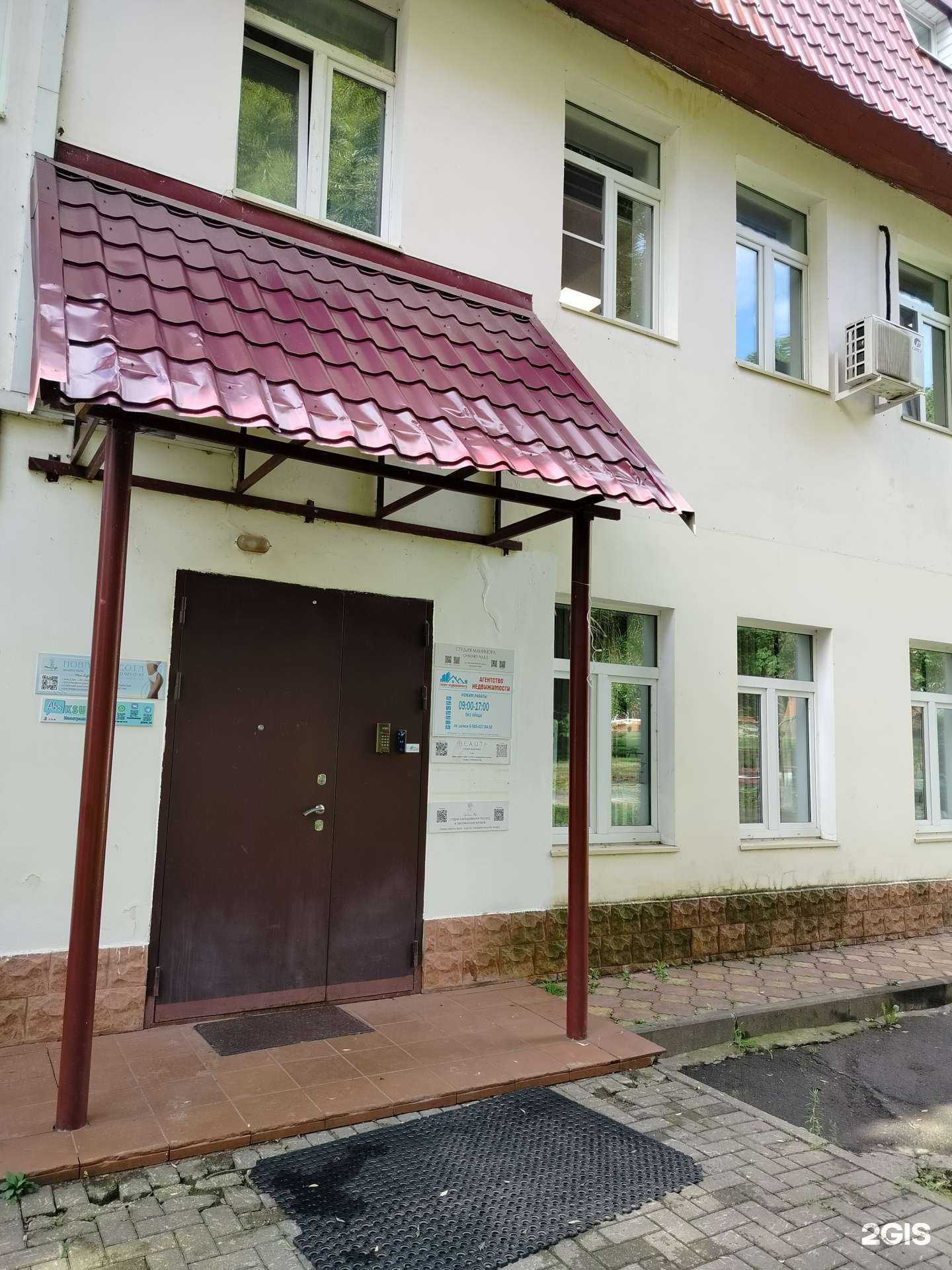 Отзывы на компанию Abc ksueng в г. Ивантеевка c фото