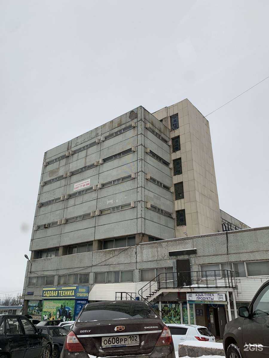 Отзывы на компанию Магнетрон в Уфе c фото