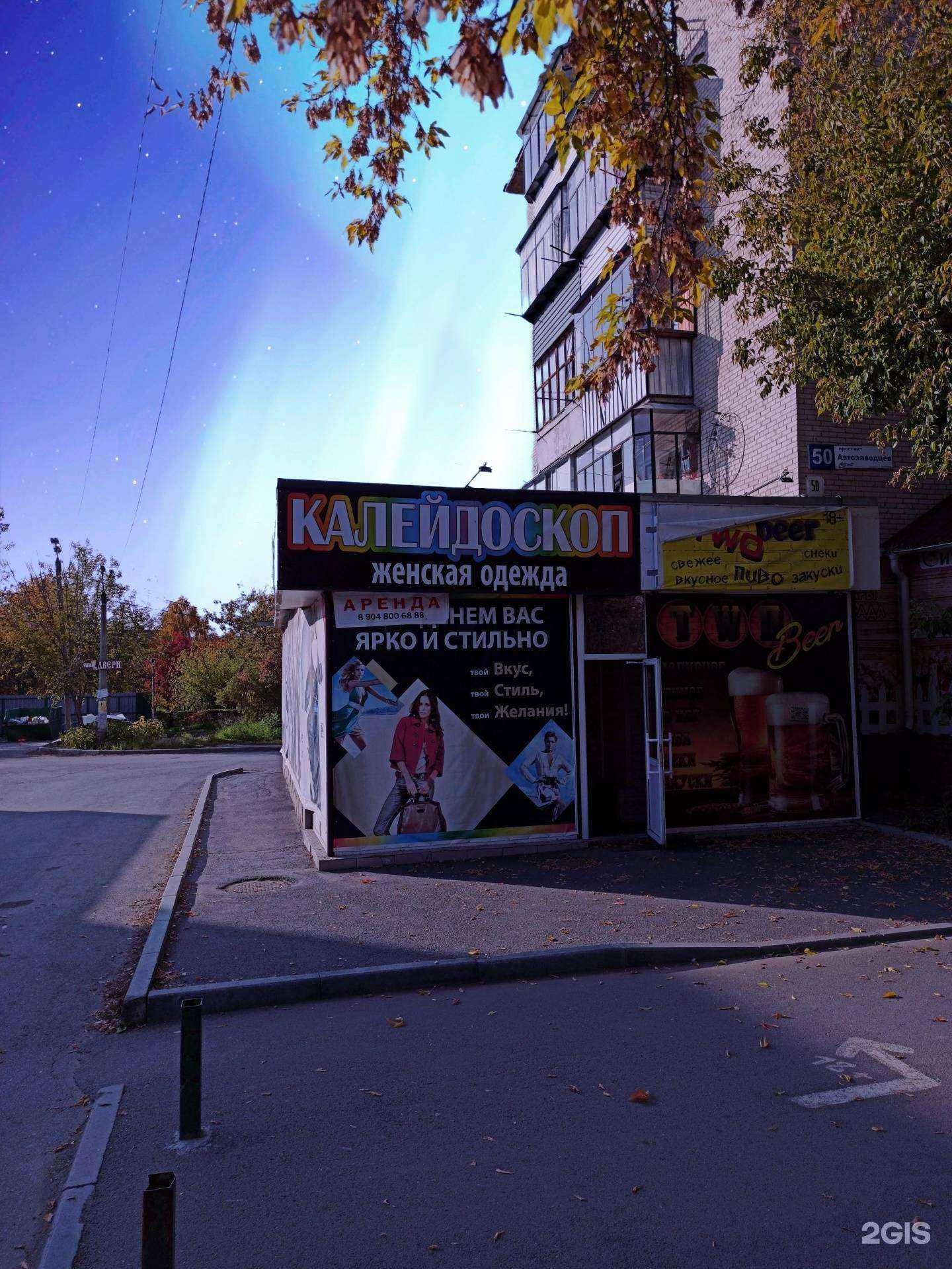 Отзывы на компанию Showby Kids в Миассе c фото - фотография 2 из 2