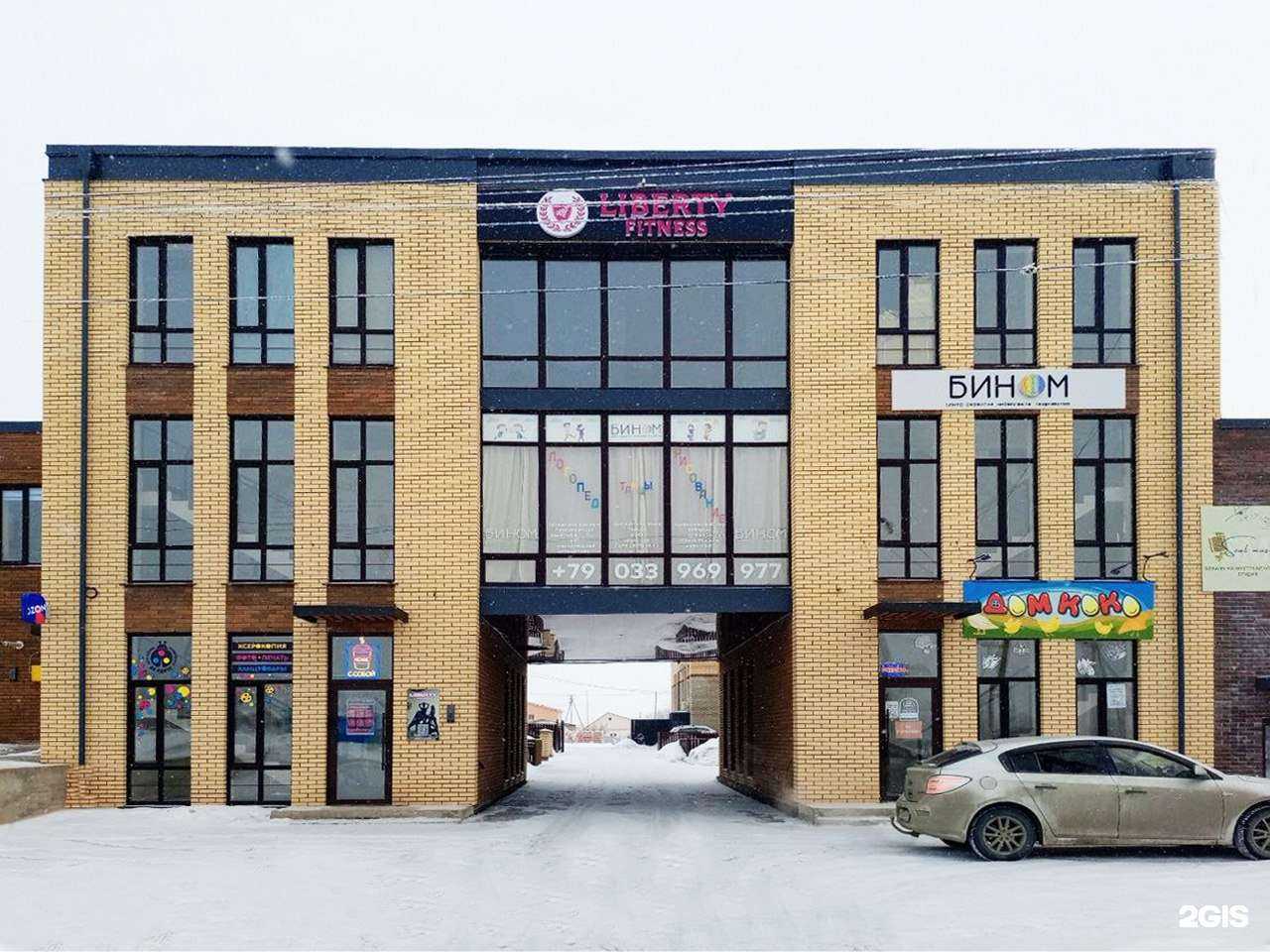 Отзывы на компанию Копицентр и магазин канцтоваров в г. Оренбург c фото