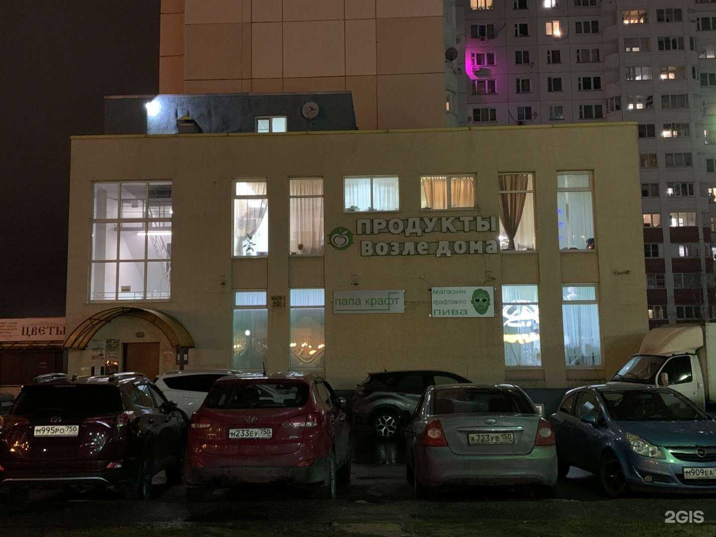 Отзывы на компанию Бутонье в г. Краснознаменск c фото