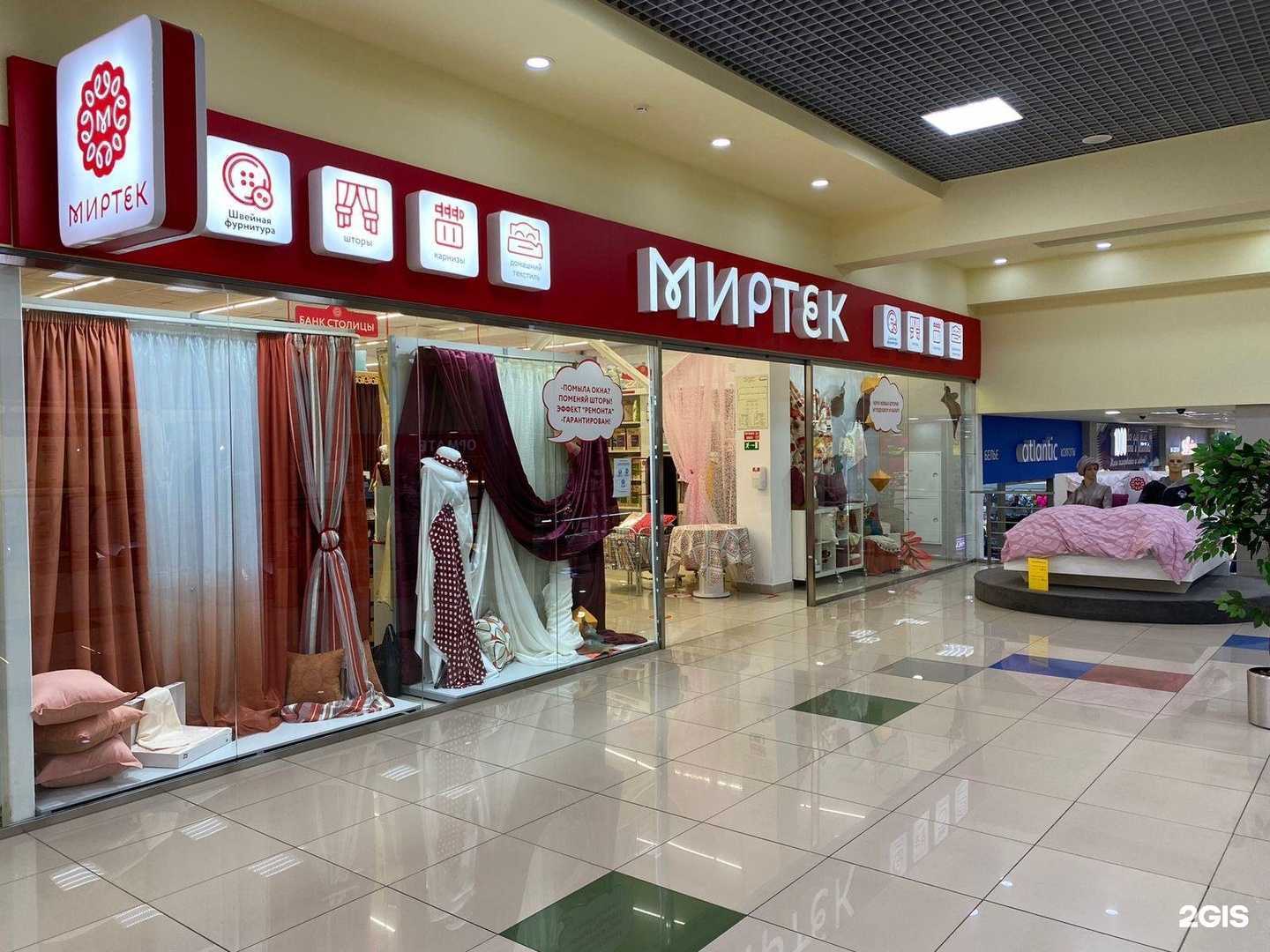 Отзывы на компанию МИРТЕК в г. Кемерово c фото