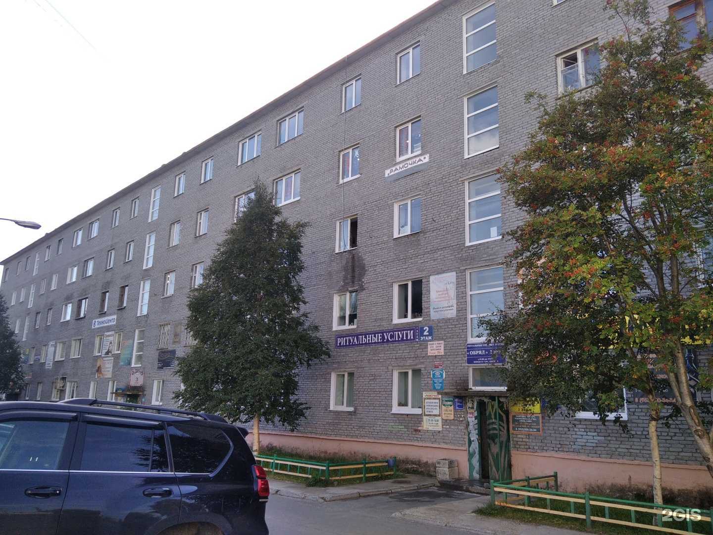 Отзывы на компанию 77777 в Апатитах c фото