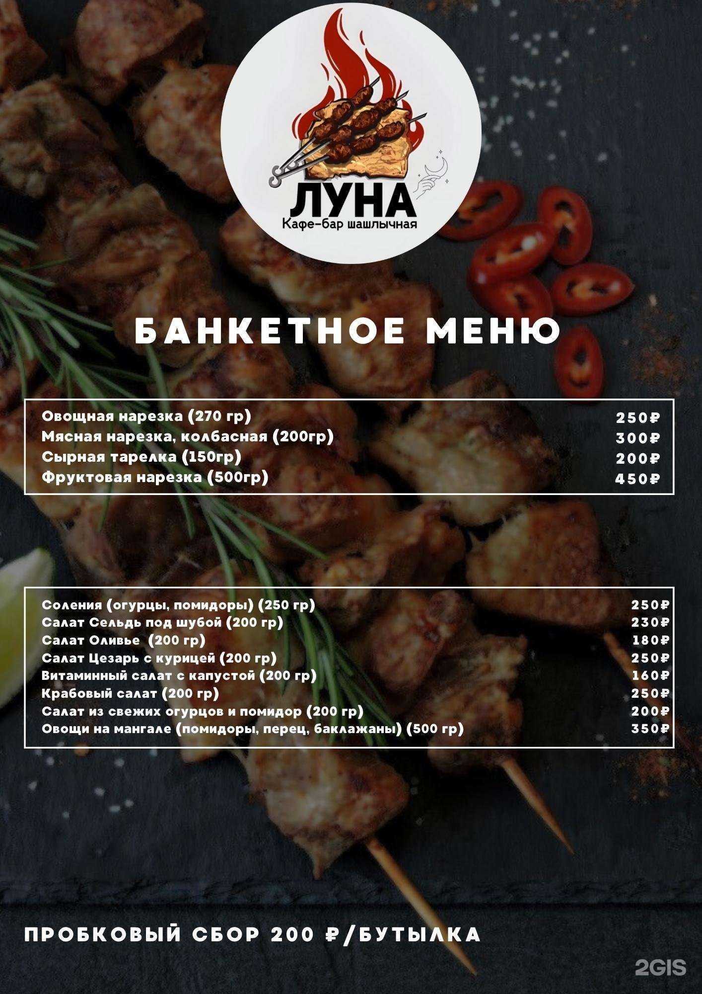 Отзывы на компанию Луна в Перми c фото