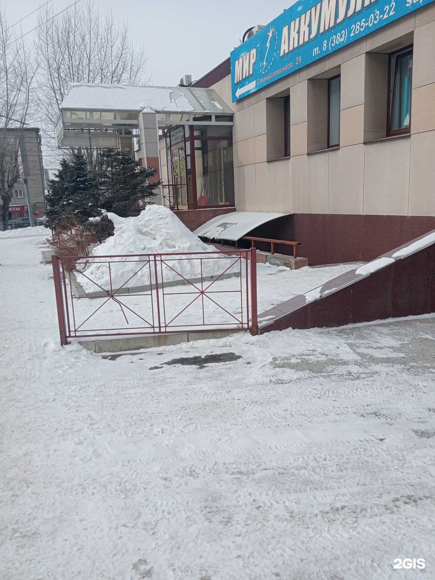 Отзывы на компанию Век в Новосибирске c фото