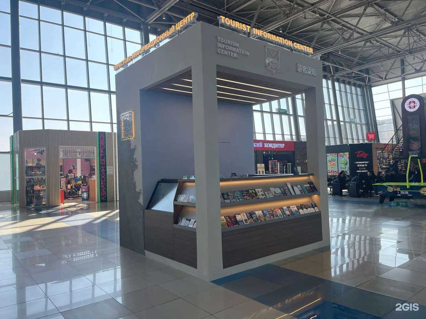 Отзывы на компанию Туристско-информационный центр Приморского края в Артёме c фото