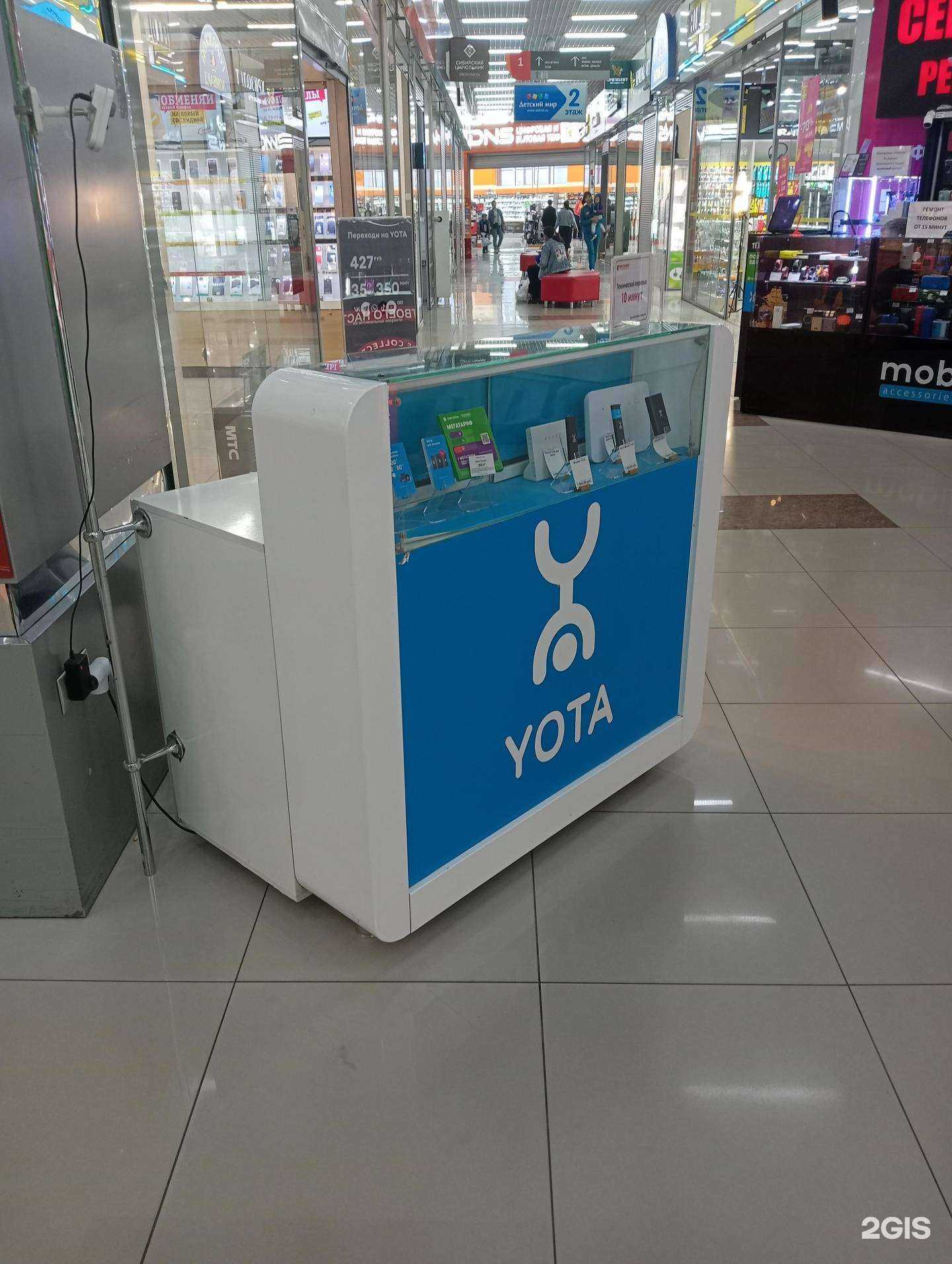 Отзывы на компанию МегаФон-Yota в Новосибирске c фото