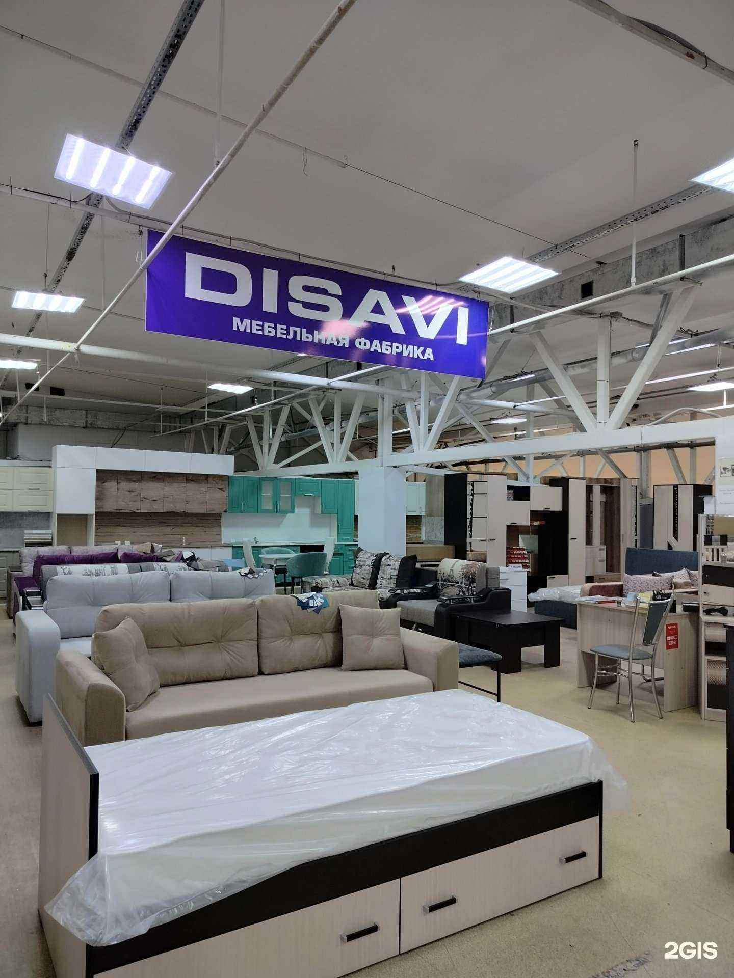 Отзывы на компанию Дисави в г. Пенза c фото