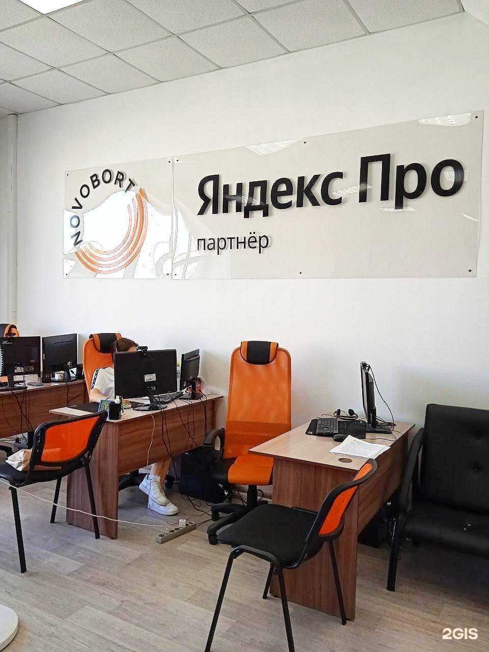 Отзывы на компанию Автосиб в Новосибирске c фото