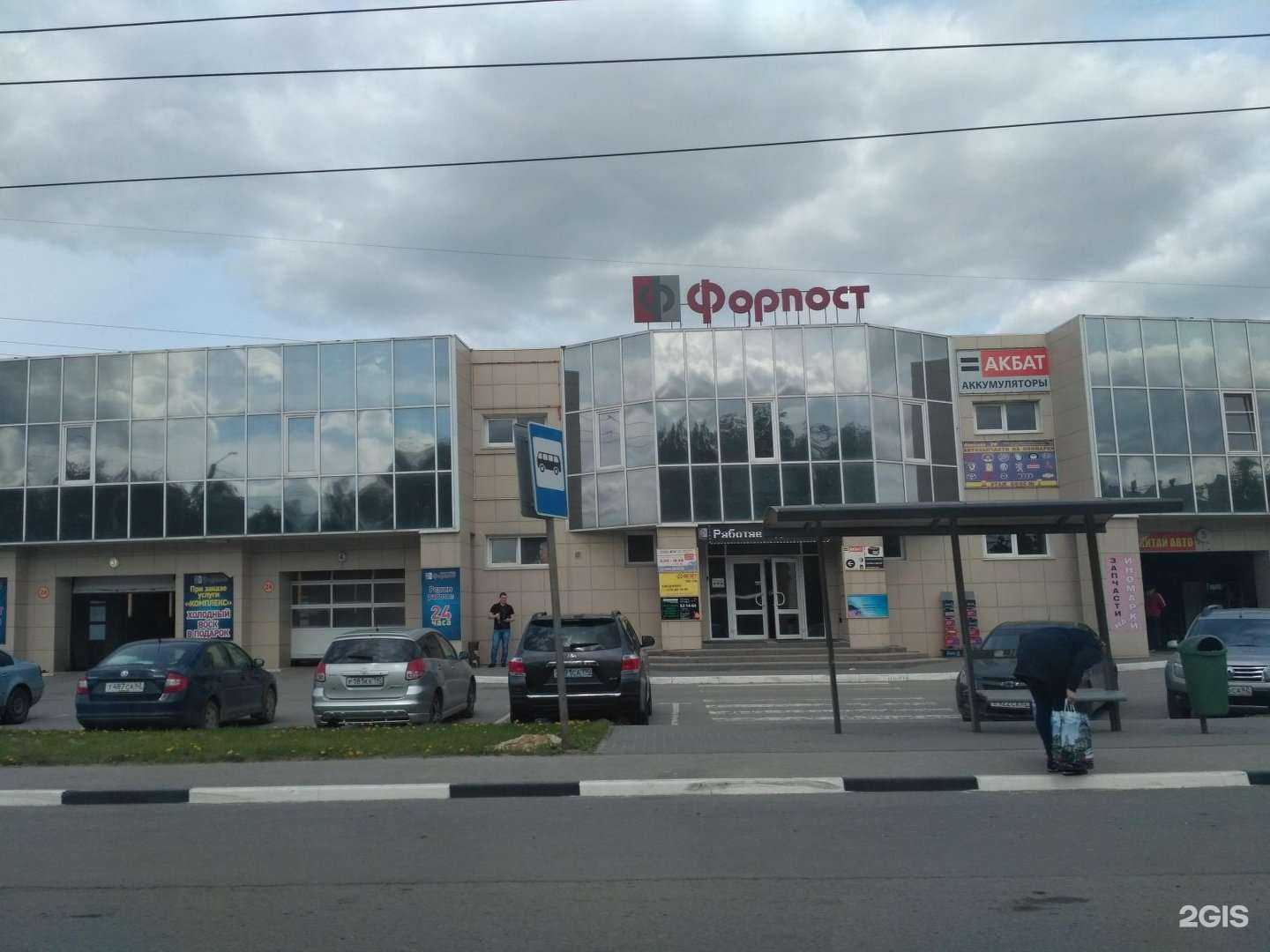 Отзывы на компанию Трансфер-62 в Рязани c фото