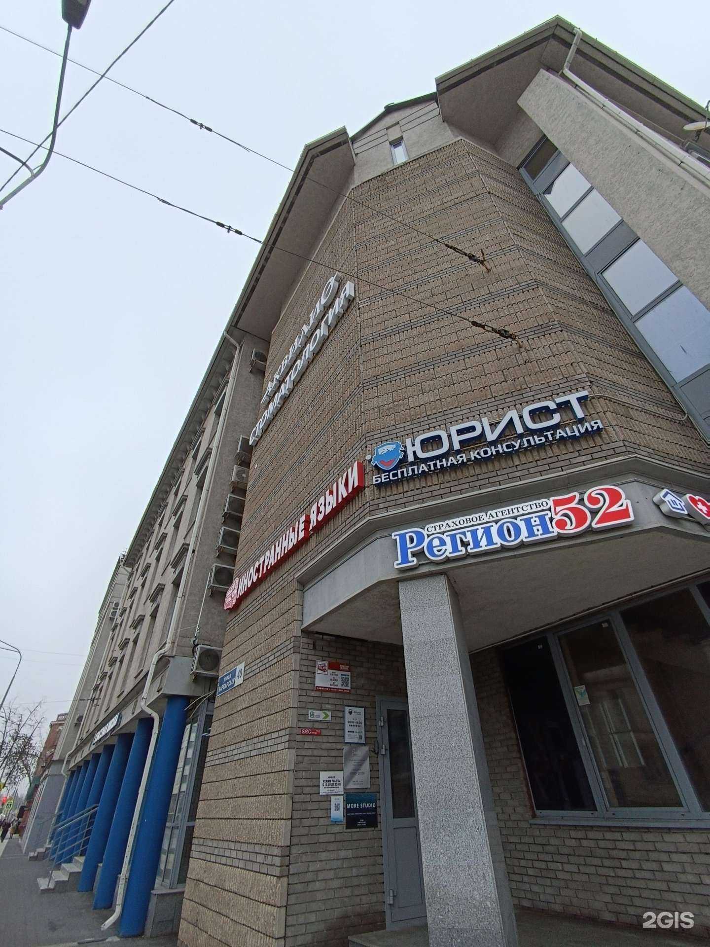 Отзывы на компанию Адвокатский кабинет Тарасова Д.В. в г. Нижний Новгород c фото