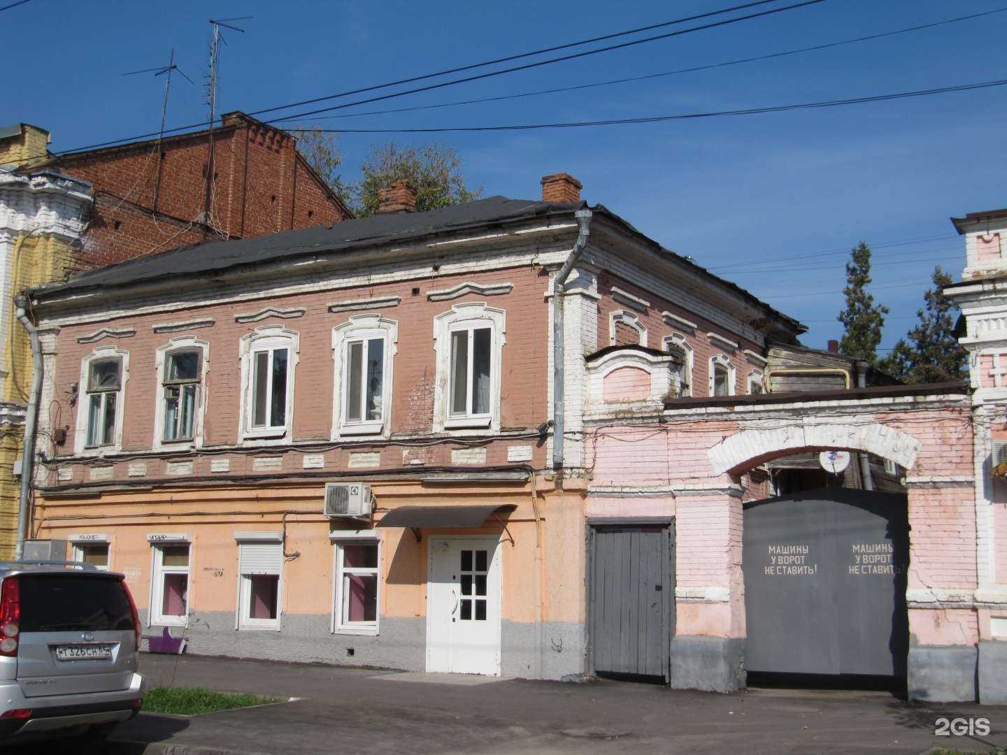 Отзывы на компанию Mimi в Саратове c фото - фотография 2 из 2