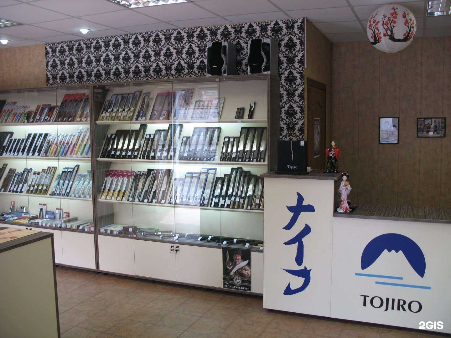 Отзывы на компанию Мир ножей в г. Воронеж c фото