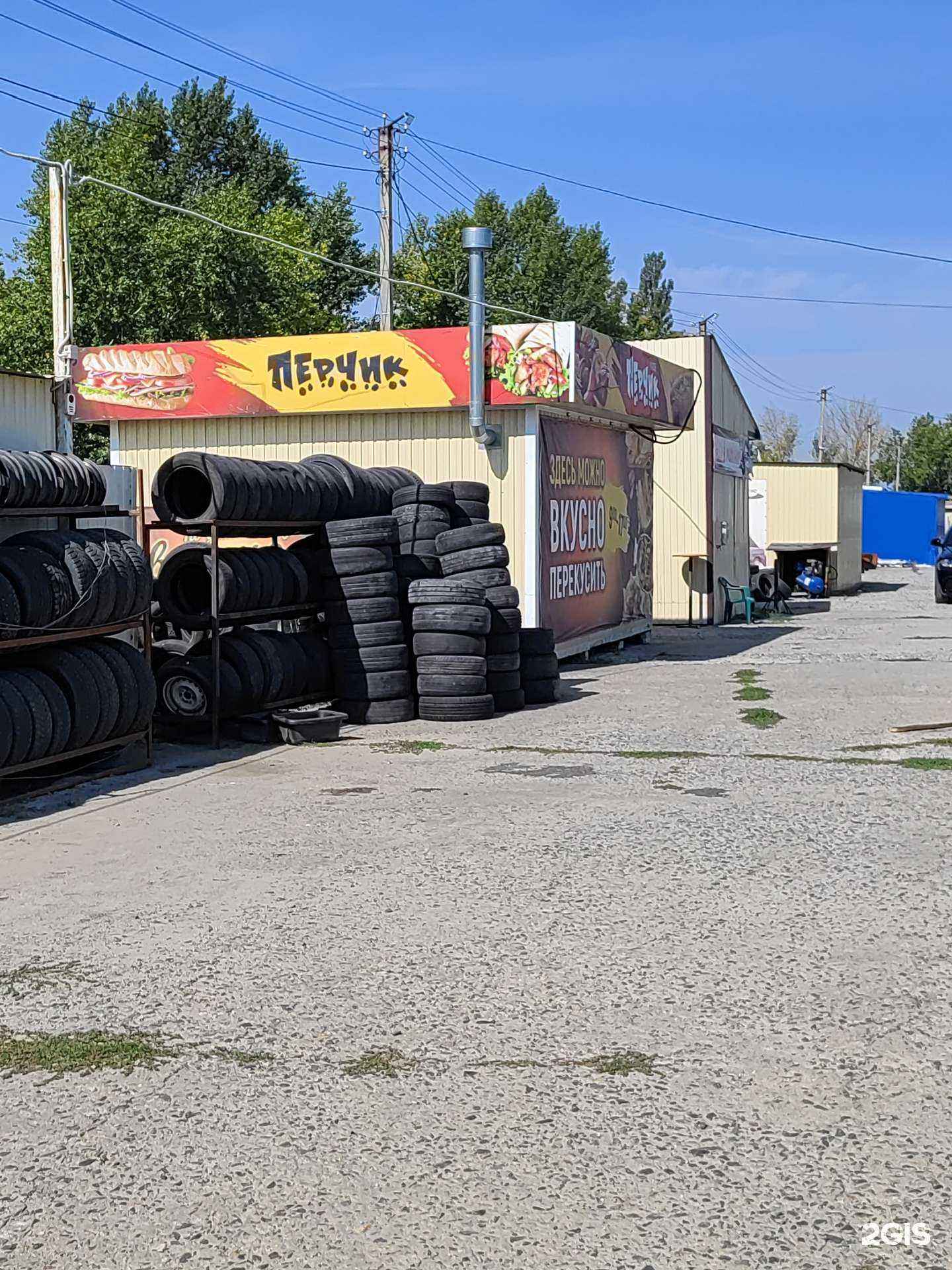 Отзывы на компанию Перчик в Старом Осколе c фото