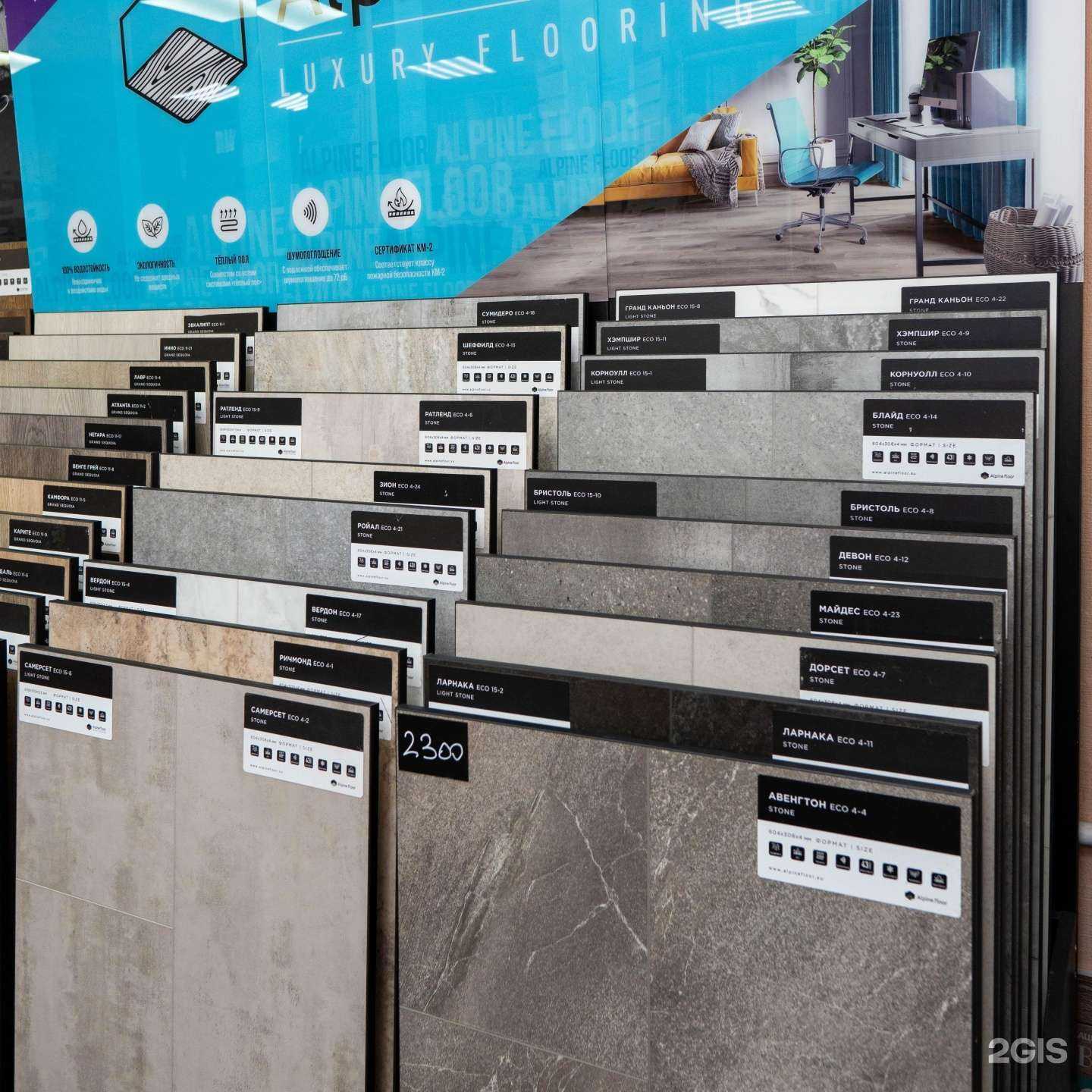 Отзывы на компанию Паркет плюс в Казани c фото