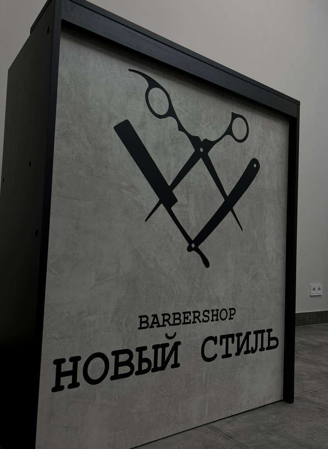 Отзывы на компанию Новый стиль в г. Курган c фото