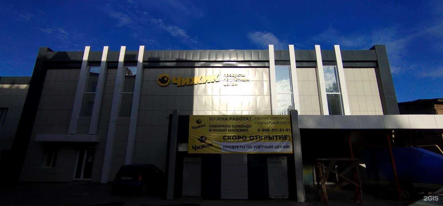 Отзывы на компанию Ultimatum в Томске c фото - фотография 2 из 2