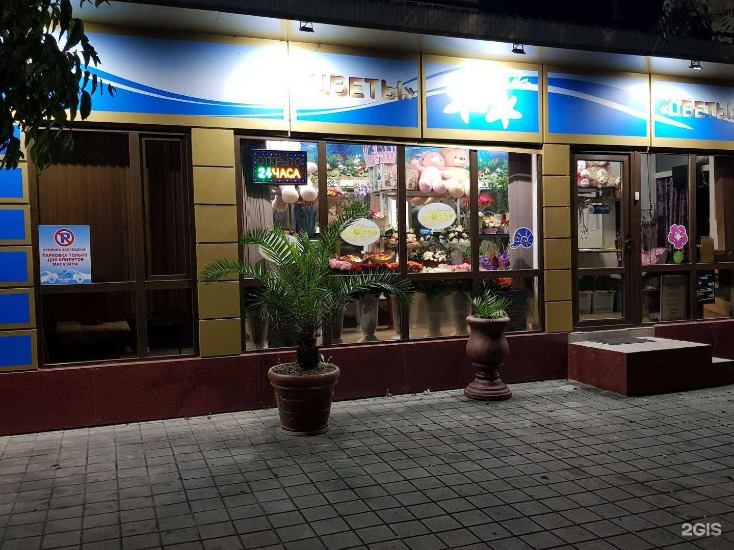 Отзывы на компанию Территория красоты в Сочи c фото - фотография 2 из 2