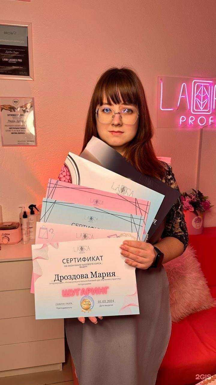 Отзывы на компанию Maria_Schugar в Златоусте c фото