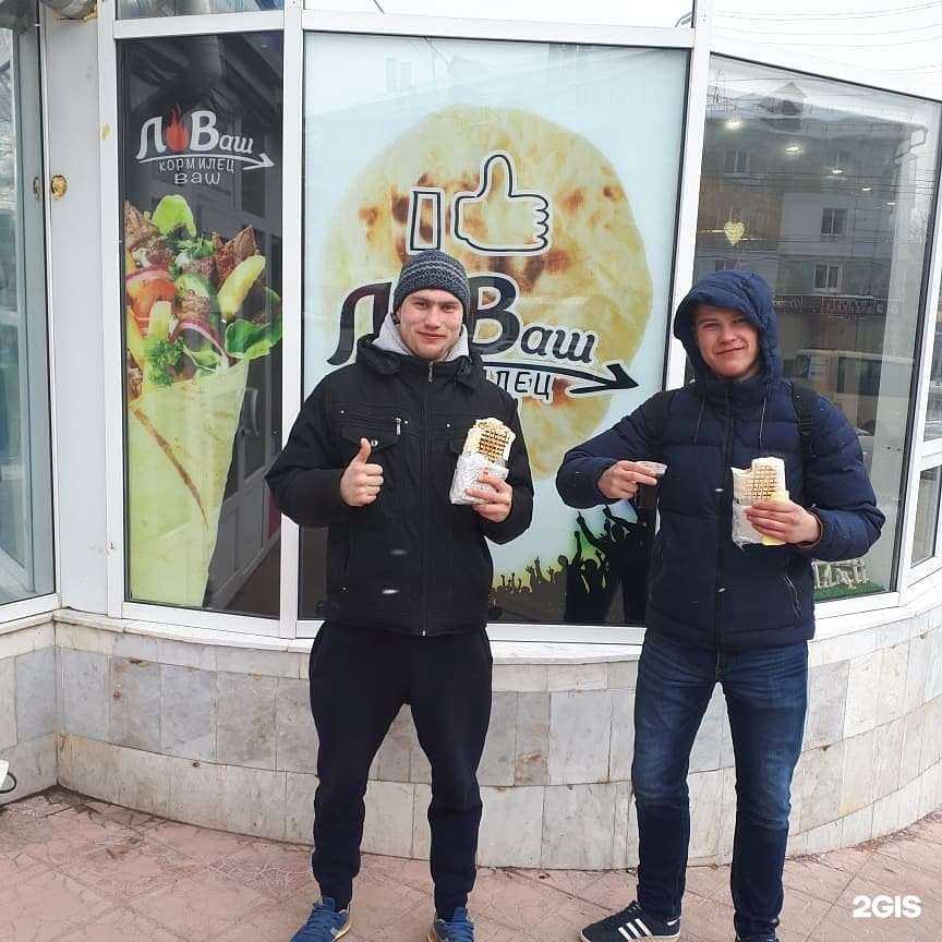 Отзывы на компанию Лаваш в Рязани c фото