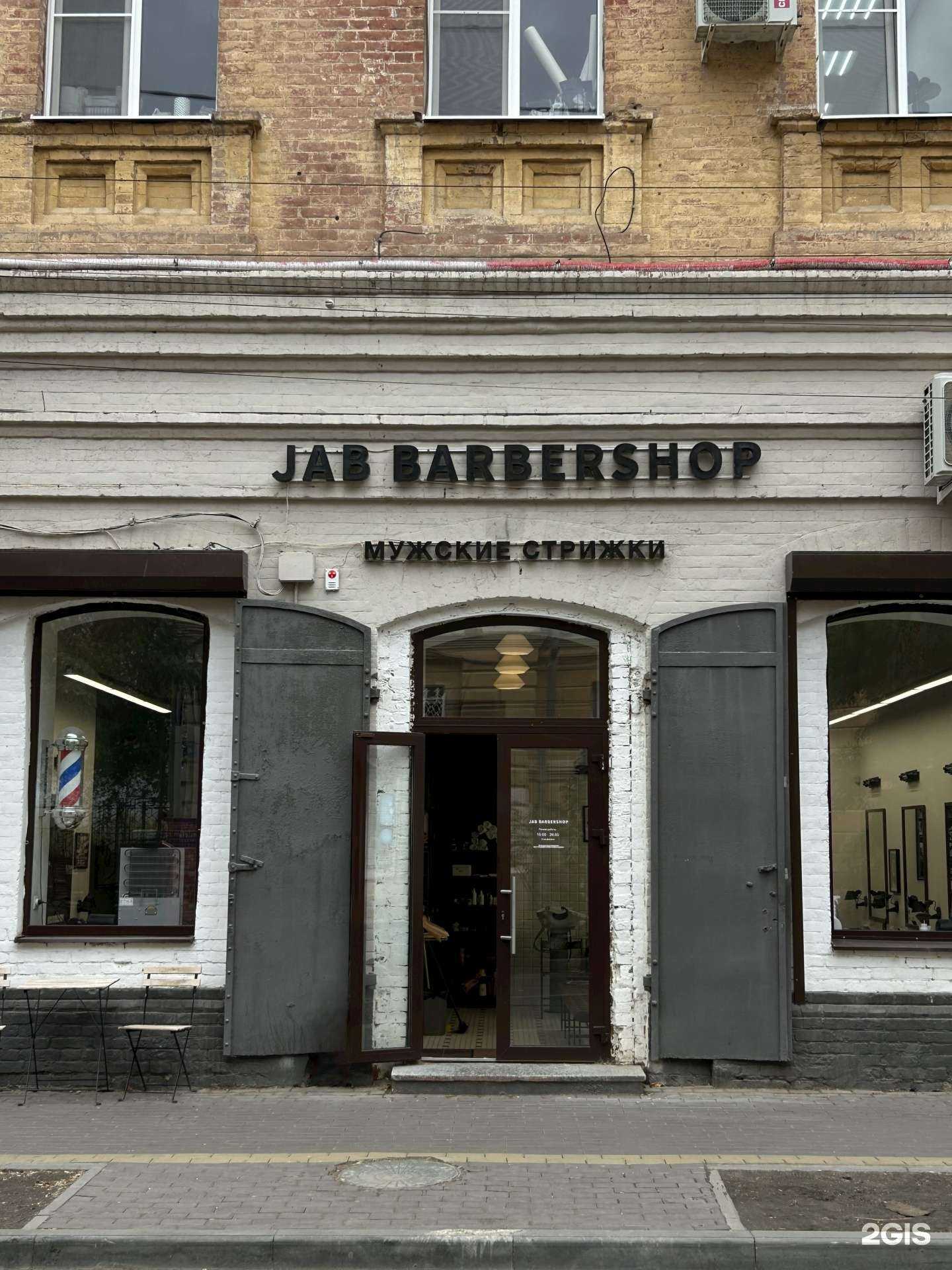 Отзывы на компанию Jab в Астрахани c фото