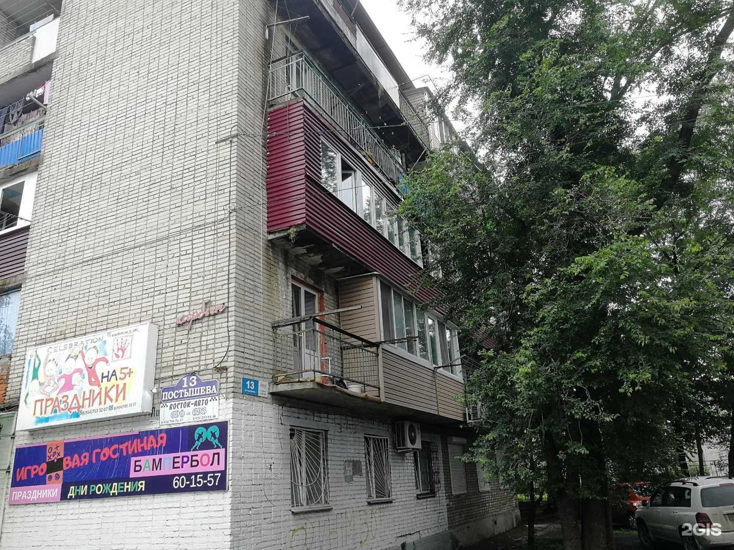 Отзывы на компанию Лингос в Находке c фото - фотография 2 из 2