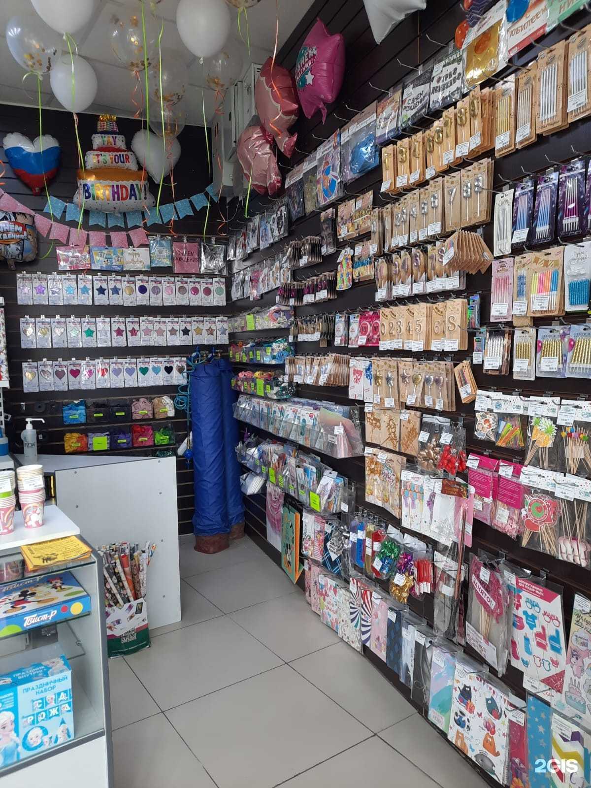 Отзывы на компанию Магазин по продаже фейерверков, шаров с гелием и товаров для праздника в г. Сочи c фото