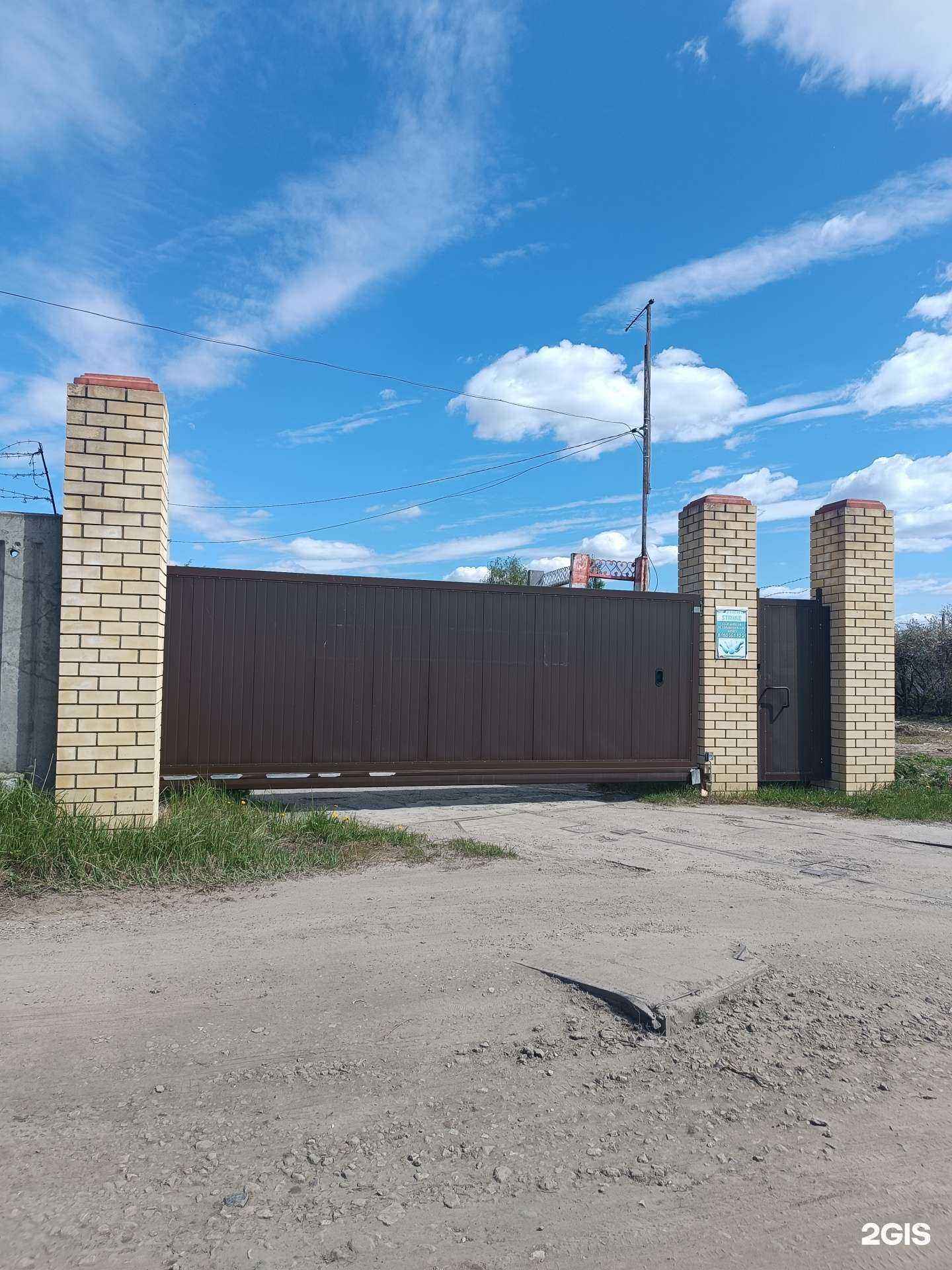 Отзывы на компанию Боулинг в г. Заволжье c фото