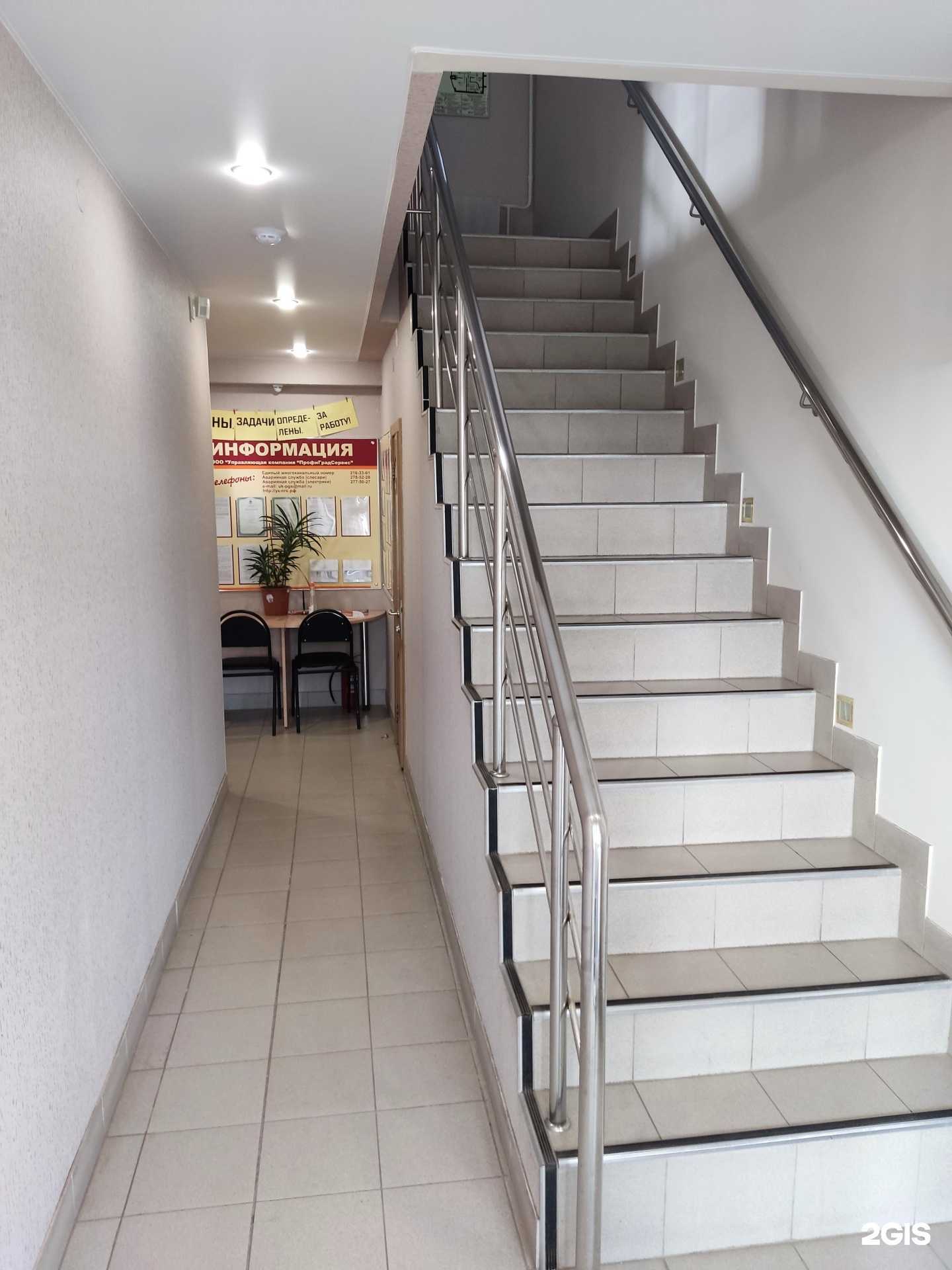 Отзывы на компанию ПрофиГрадСервис в г. Пермь c фото