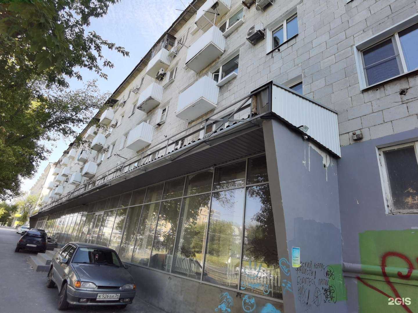 Отзывы на компанию НовоБюро в Волгограде c фото - фотография 2 из 2