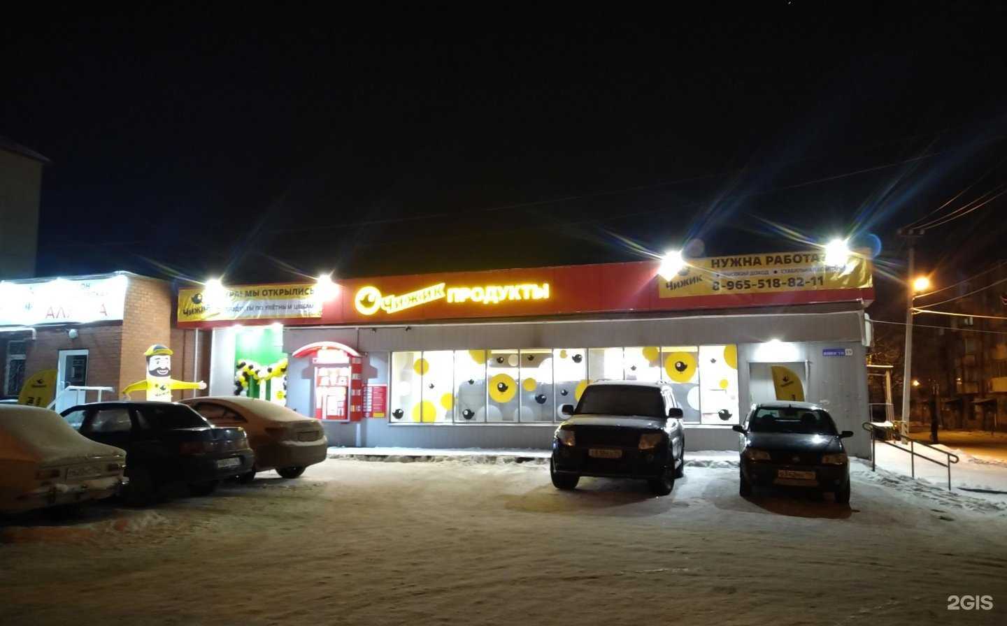 Отзывы на компанию Alaska в Нижнем Тагиле c фото - фотография 2 из 2