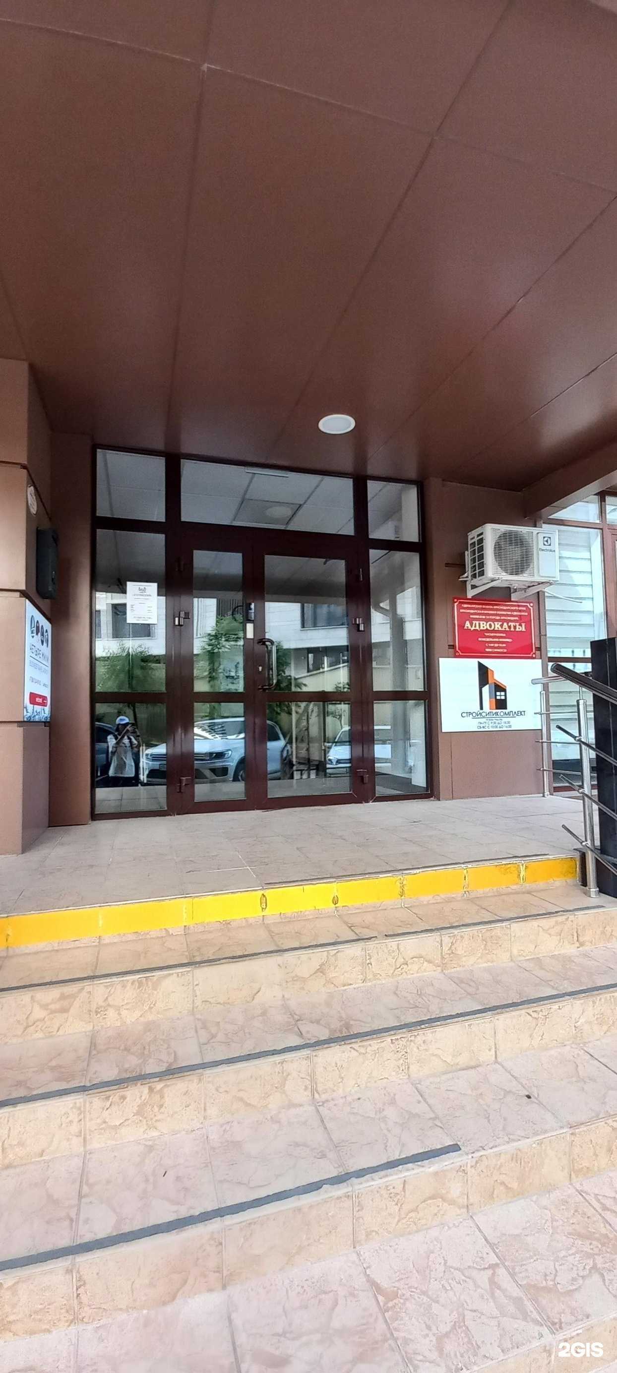 Отзывы на компанию Адвокатский кабинет Патиева С.А. в Краснодаре c фото