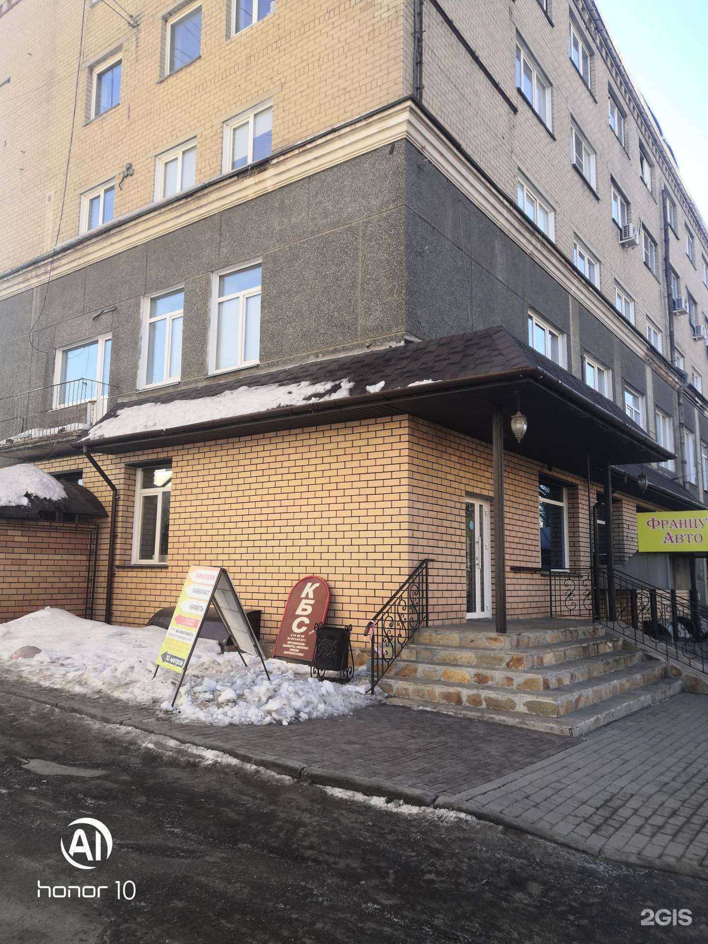 Отзывы на компанию Btl в Челябинске c фото