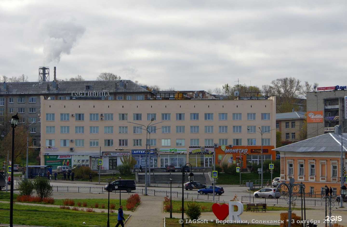 Отзывы на компанию Кабинет красоты в Соликамске c фото - фотография 2 из 2