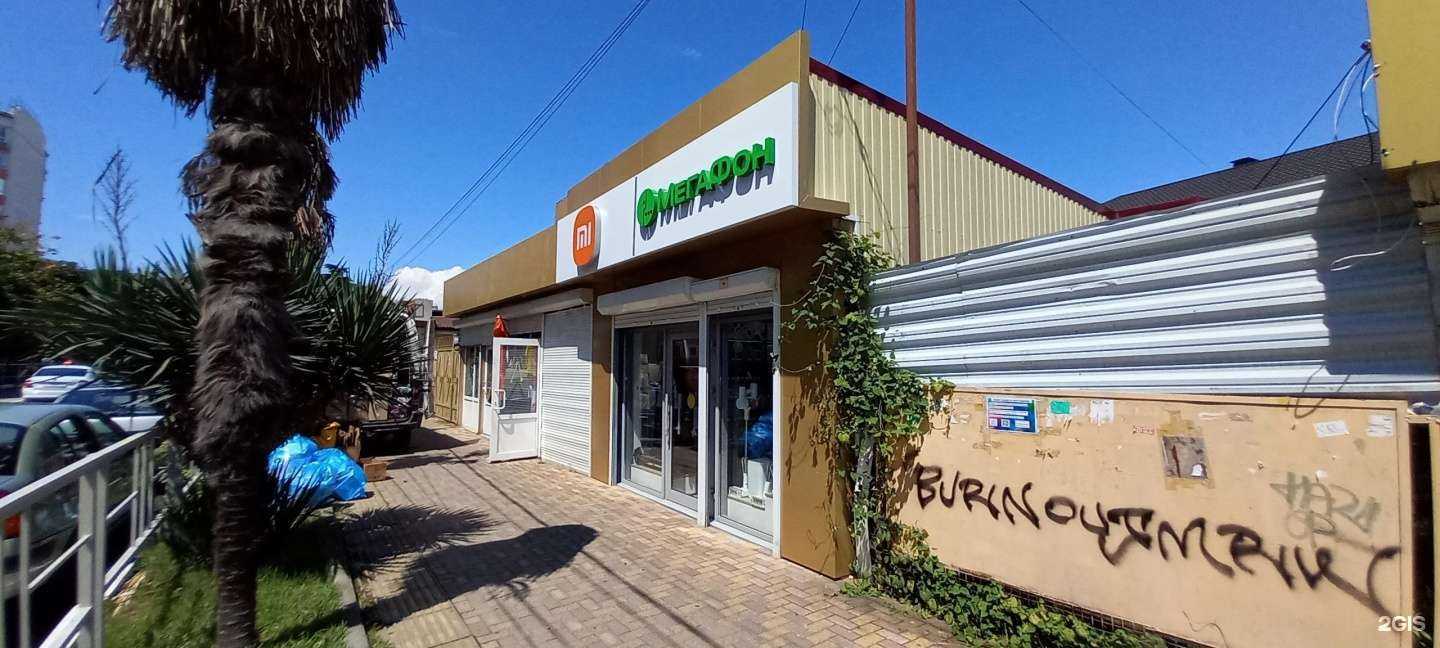 Отзывы на компанию МегаФон-Yota в Сочи c фото