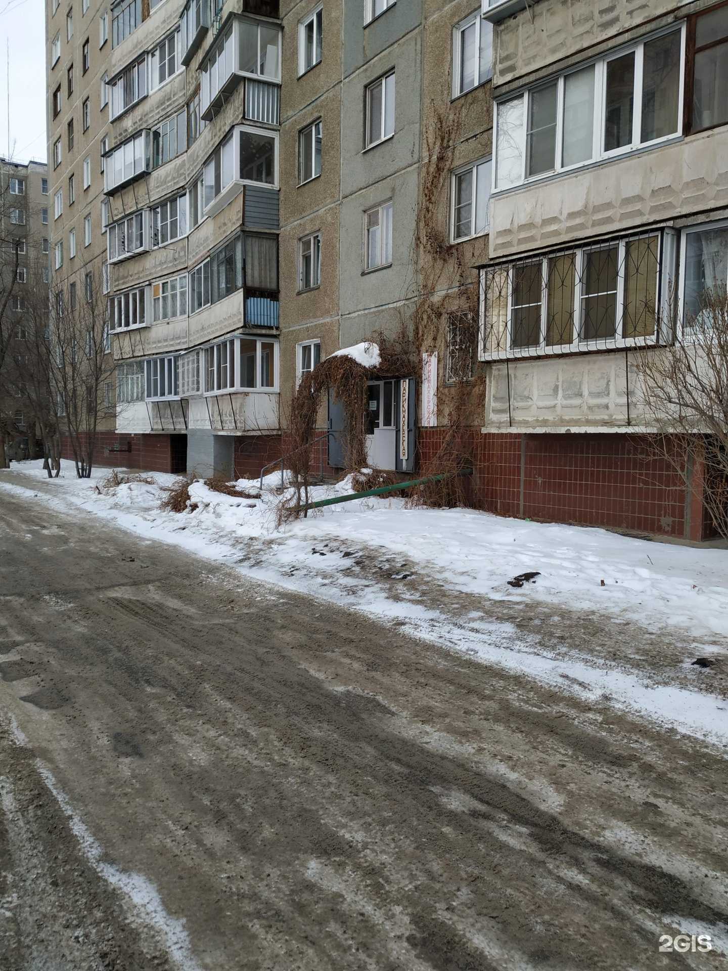 Отзывы на компанию Парикмахерская в Челябинске c фото