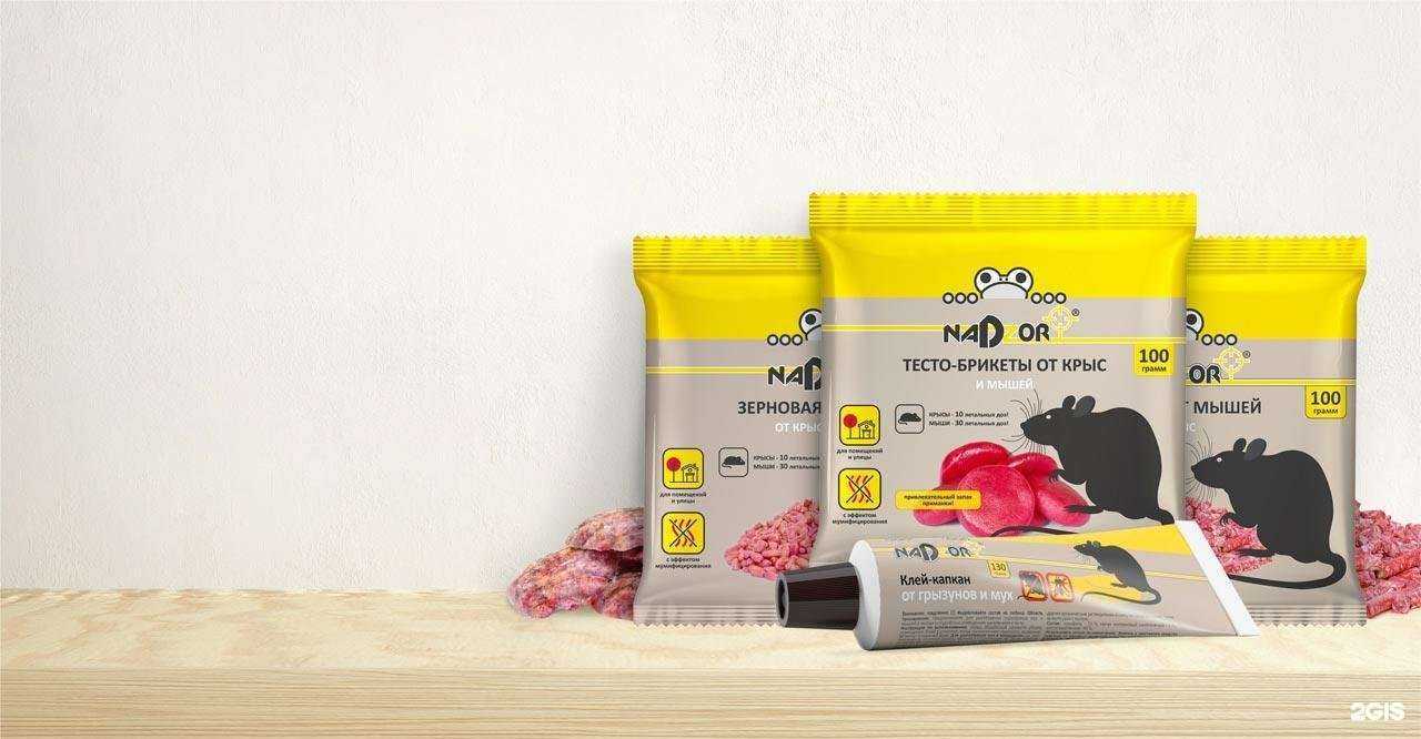 Отзывы на компанию Голд пак юг в Самаре c фото